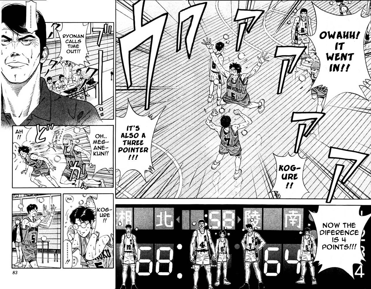 Page 16 of Chapter 183