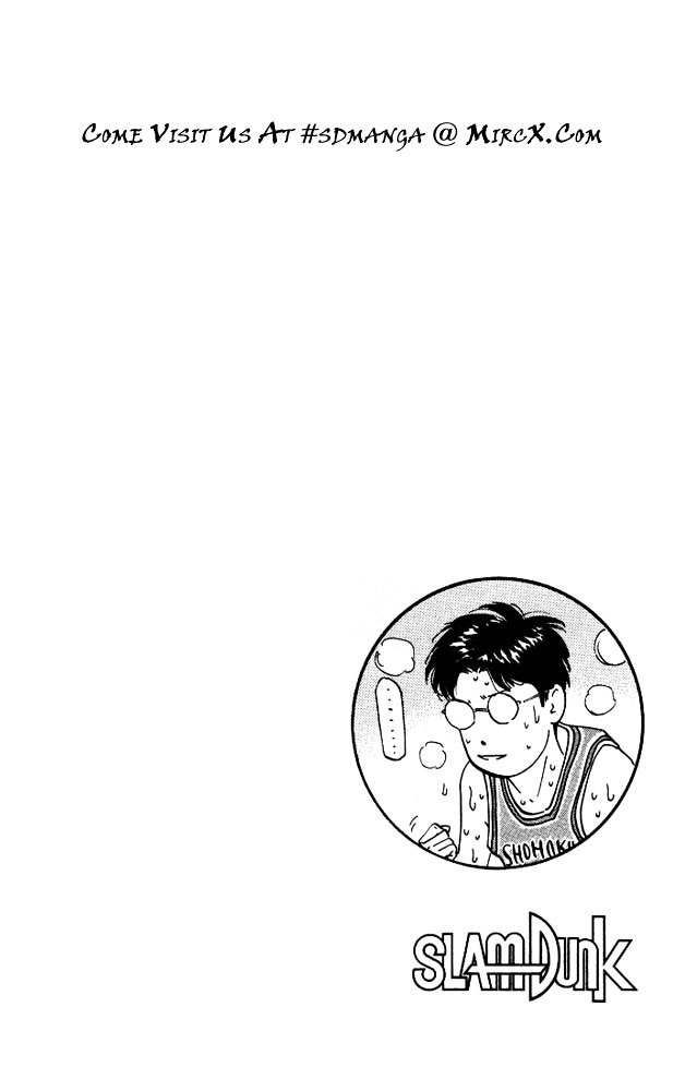 Page 19 of Chapter 183