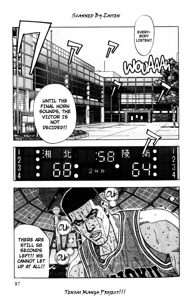 Page 1 of Chapter 184