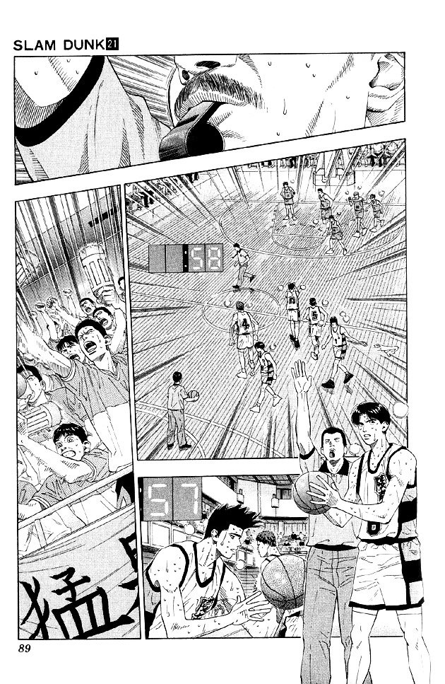 Page 3 of Chapter 184