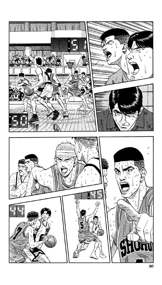 Page 4 of Chapter 184