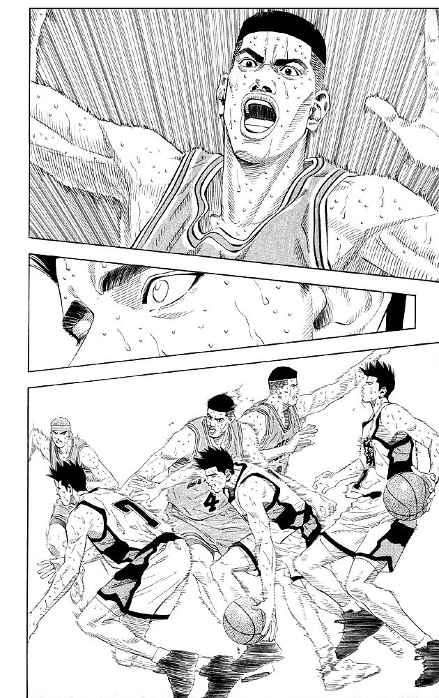 Page 6 of Chapter 184