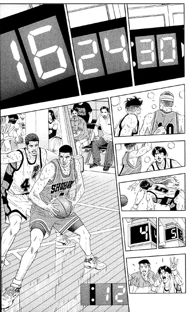 Page 9 of Chapter 184