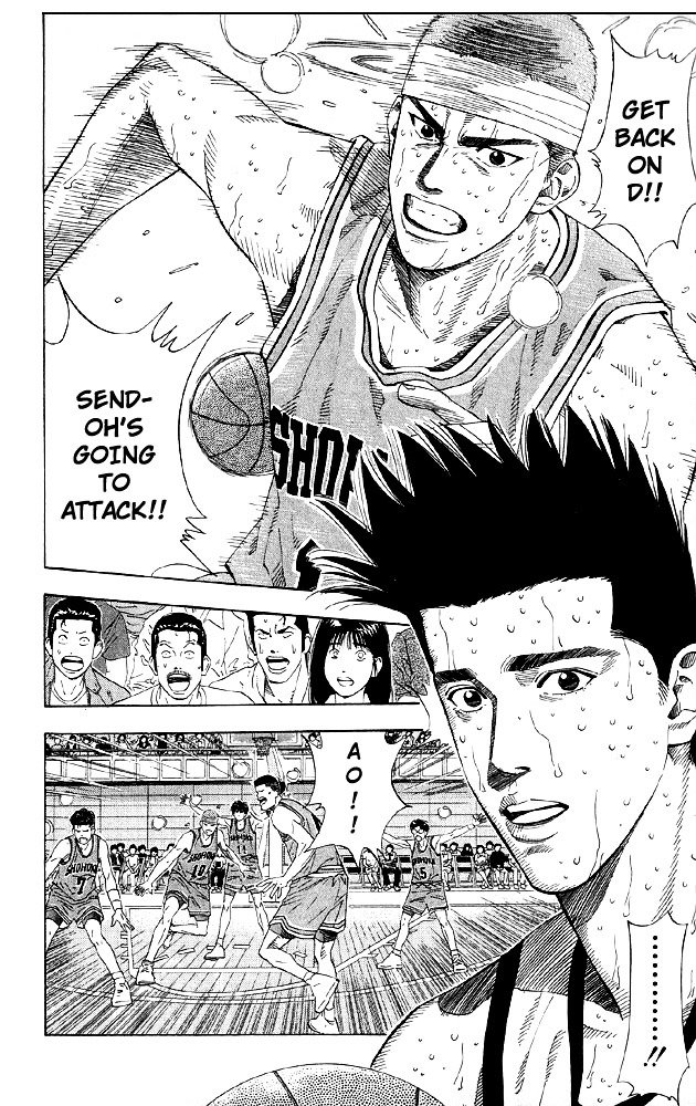 Page 14 of Chapter 184