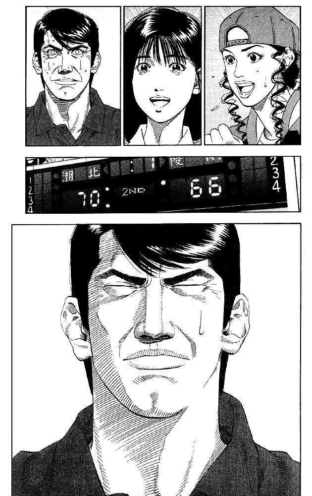 Page 15 of Chapter 184