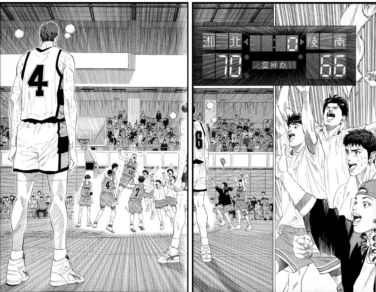 Page 16 of Chapter 184