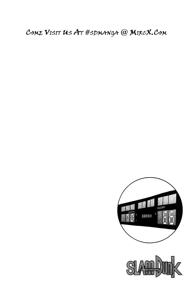 Page 17 of Chapter 184