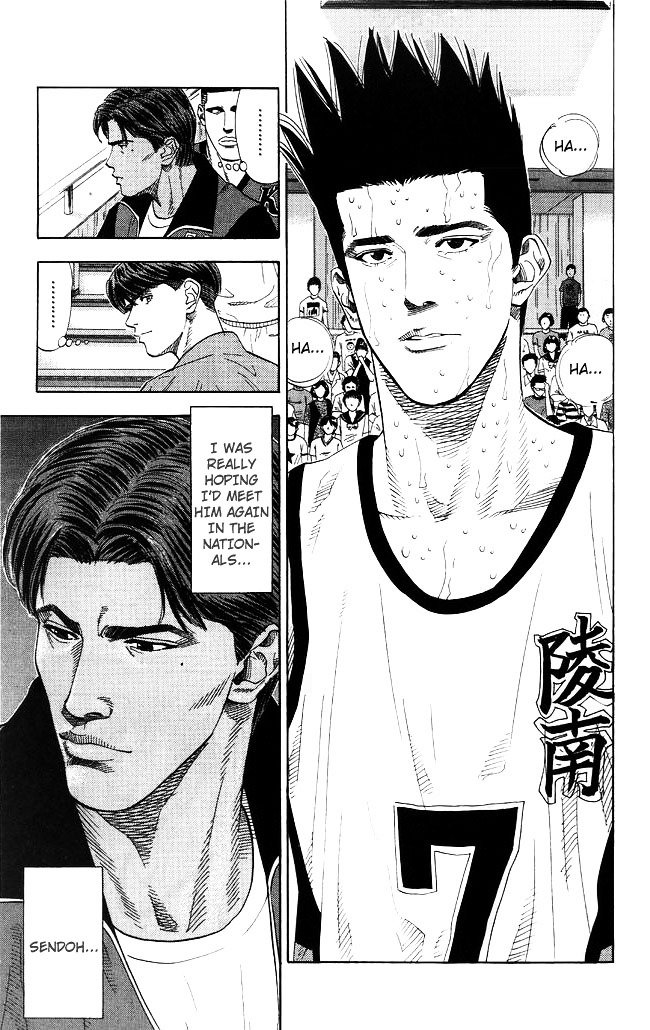 Page 9 of Chapter 185