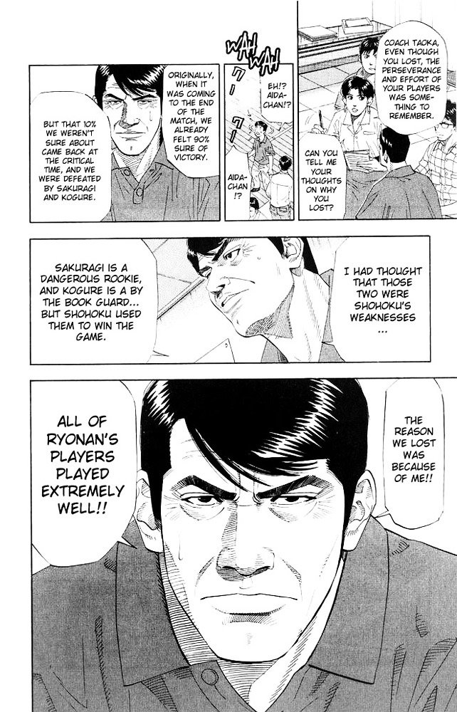 Page 14 of Chapter 185