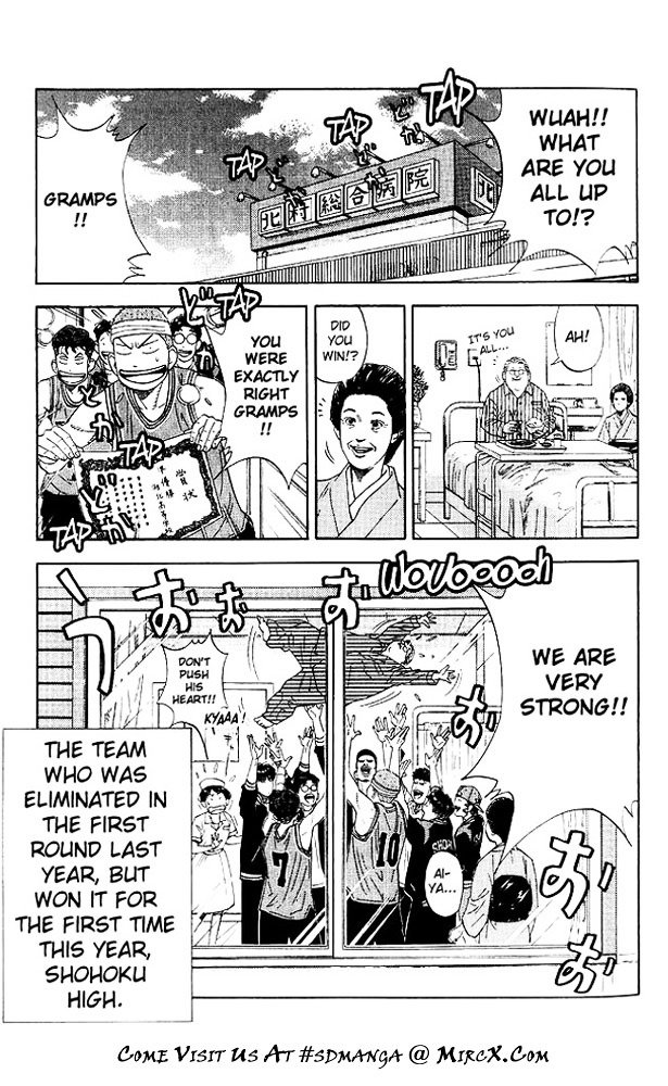 Page 17 of Chapter 185