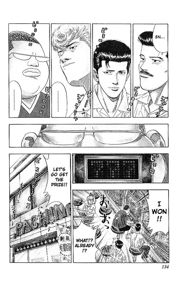 Page 8 of Chapter 186
