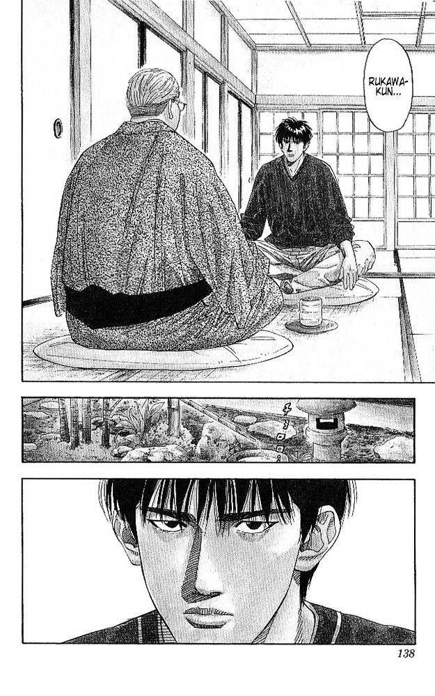 Page 12 of Chapter 186