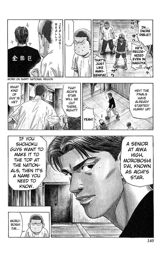 Page 14 of Chapter 186
