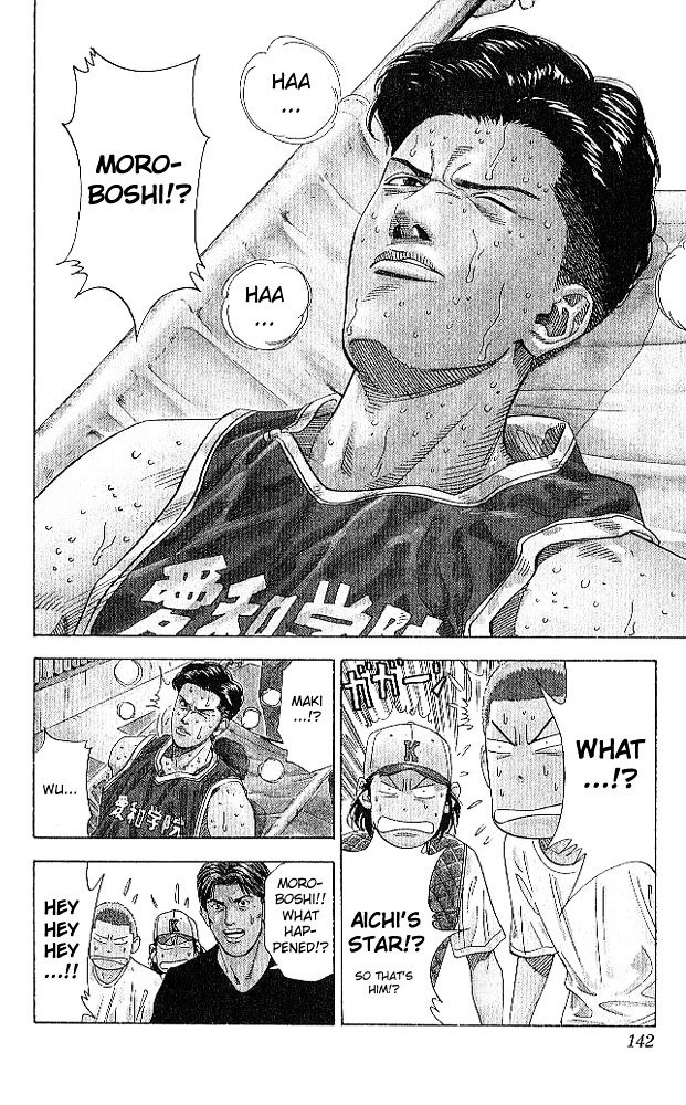 Page 16 of Chapter 186