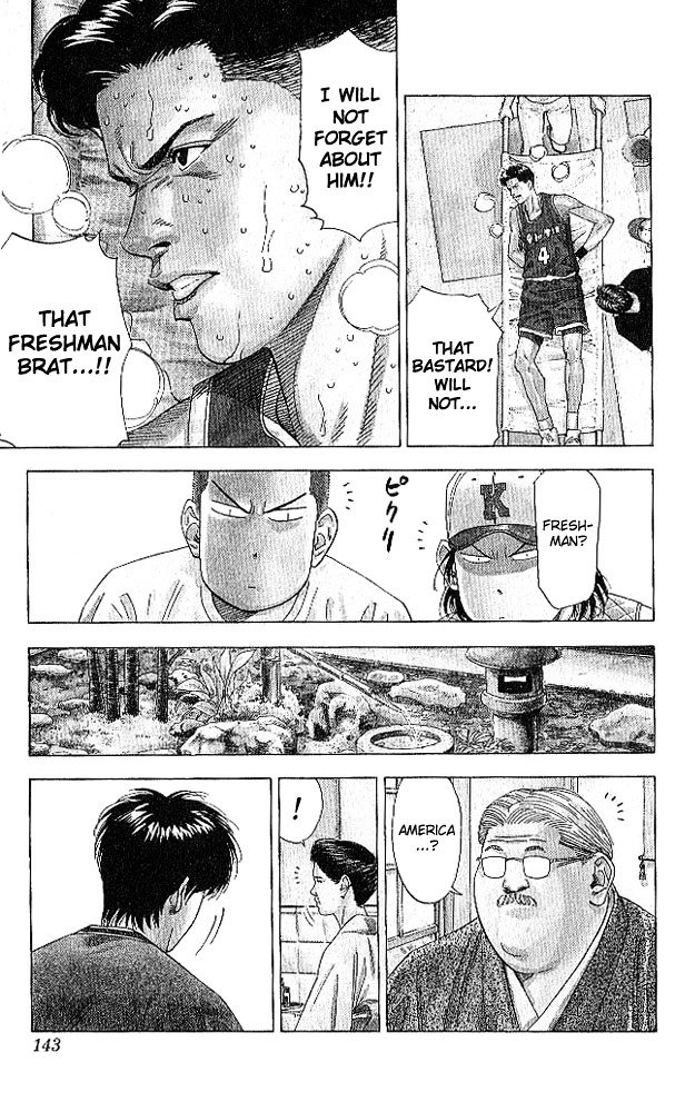 Page 17 of Chapter 186