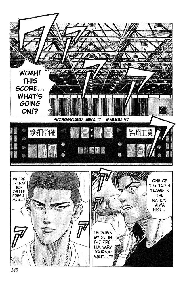 Page 19 of Chapter 186