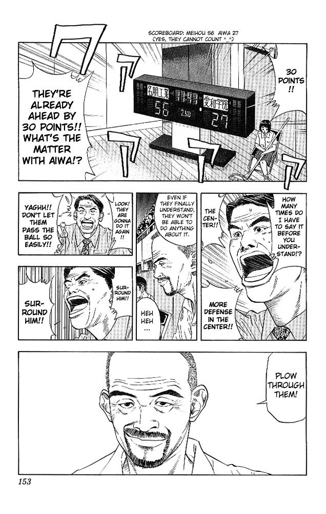 Page 6 of Chapter 187