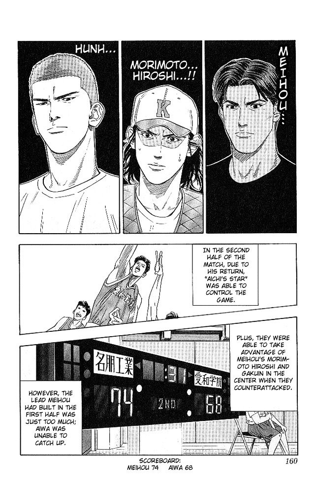 Page 12 of Chapter 187
