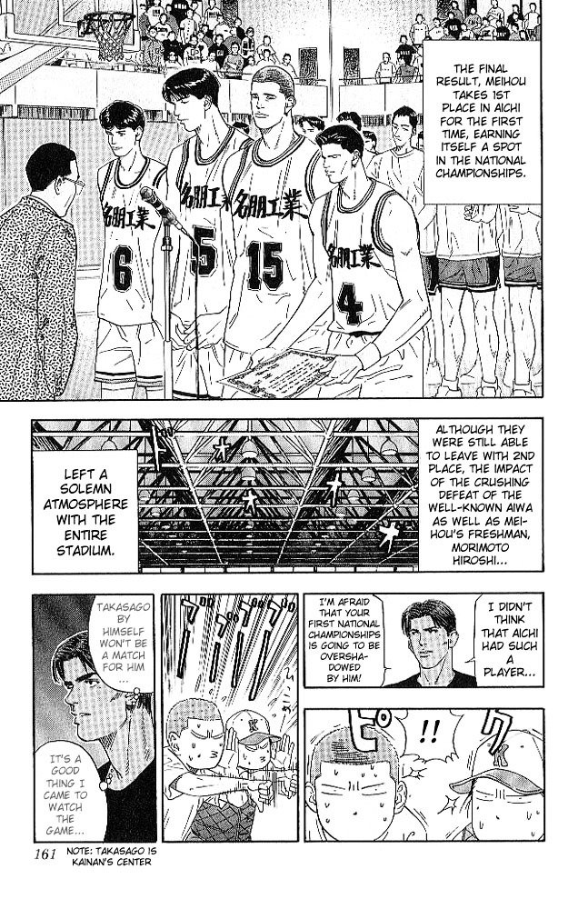 Page 13 of Chapter 187