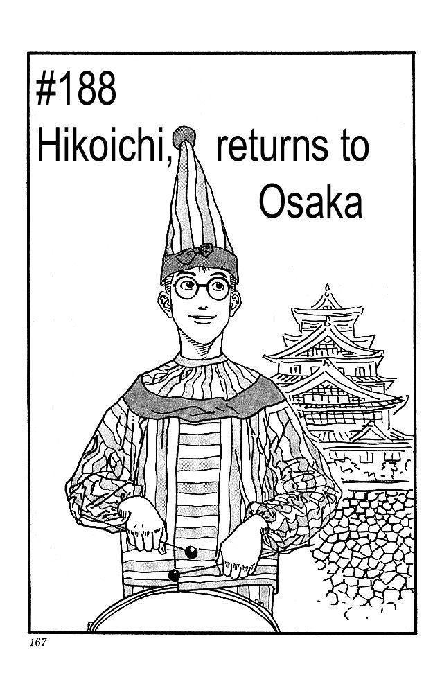 Page 1 of Chapter 188