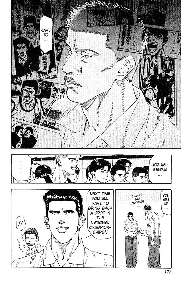 Page 6 of Chapter 188