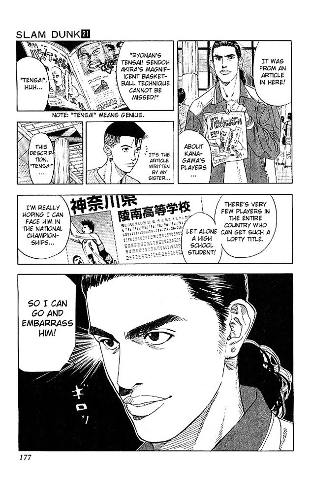 Page 11 of Chapter 188