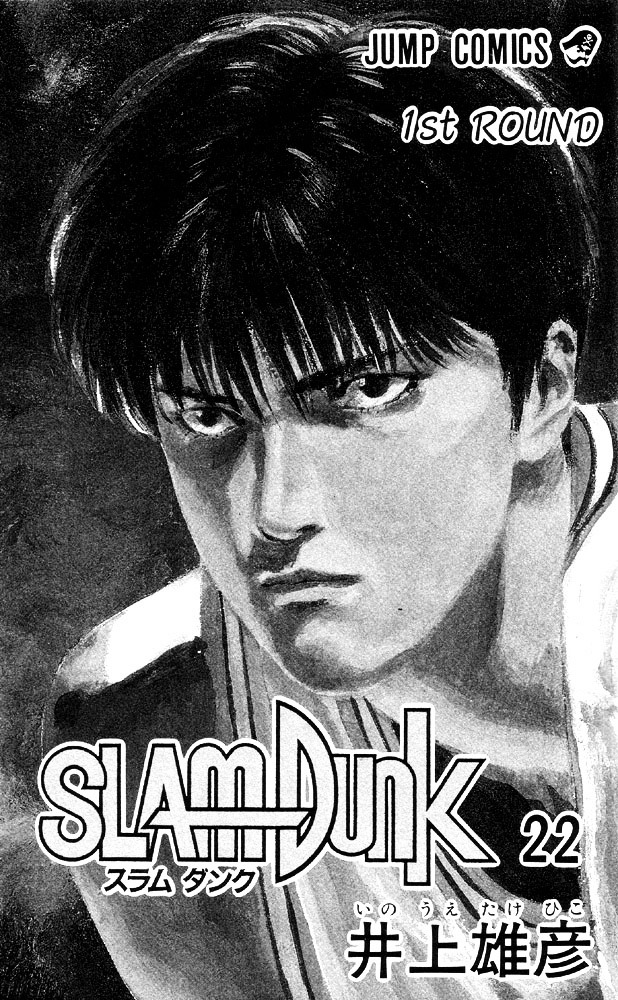 Page 1 of Chapter 189