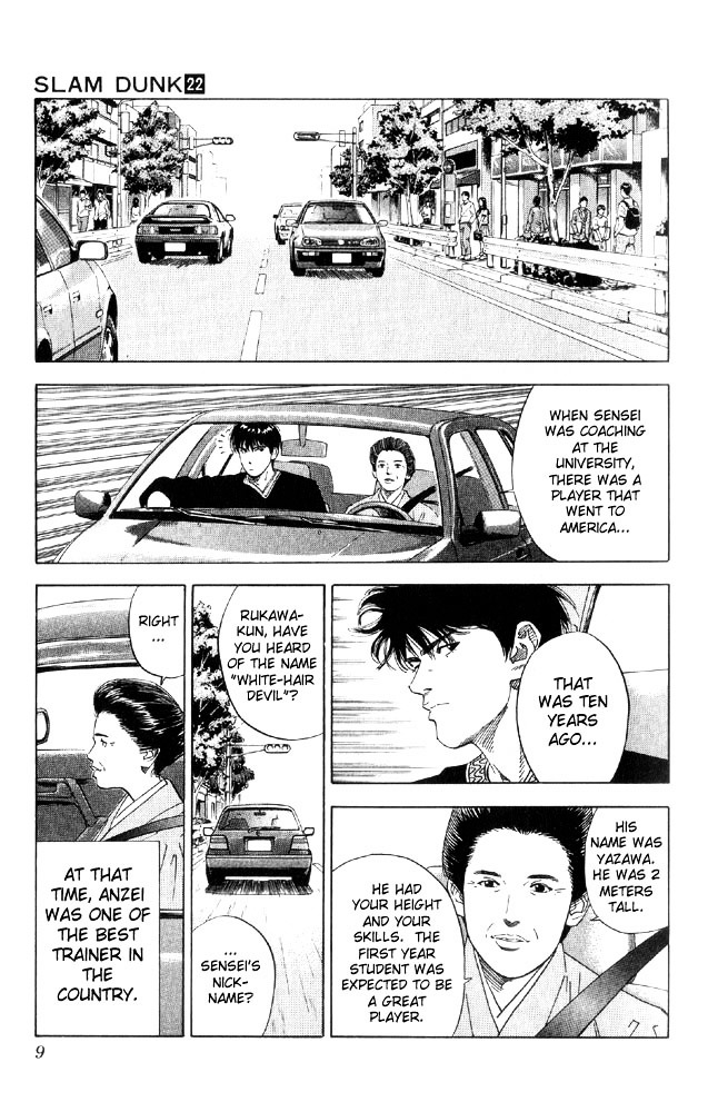 Page 7 of Chapter 189