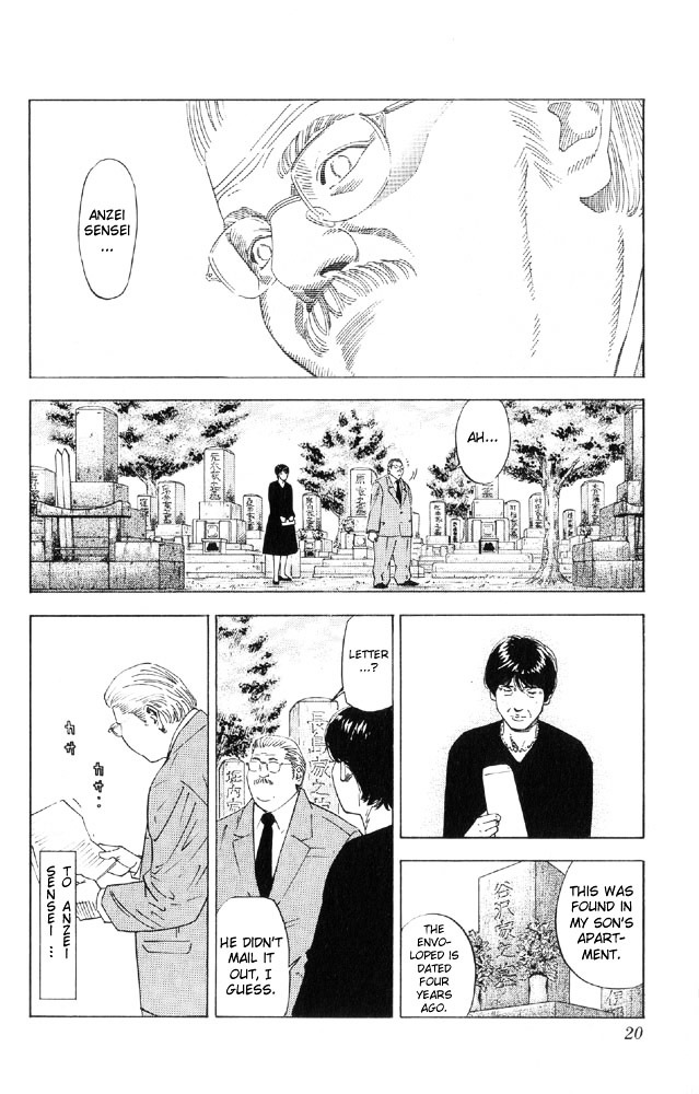 Page 18 of Chapter 189