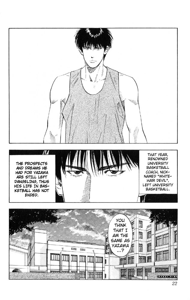 Page 20 of Chapter 189