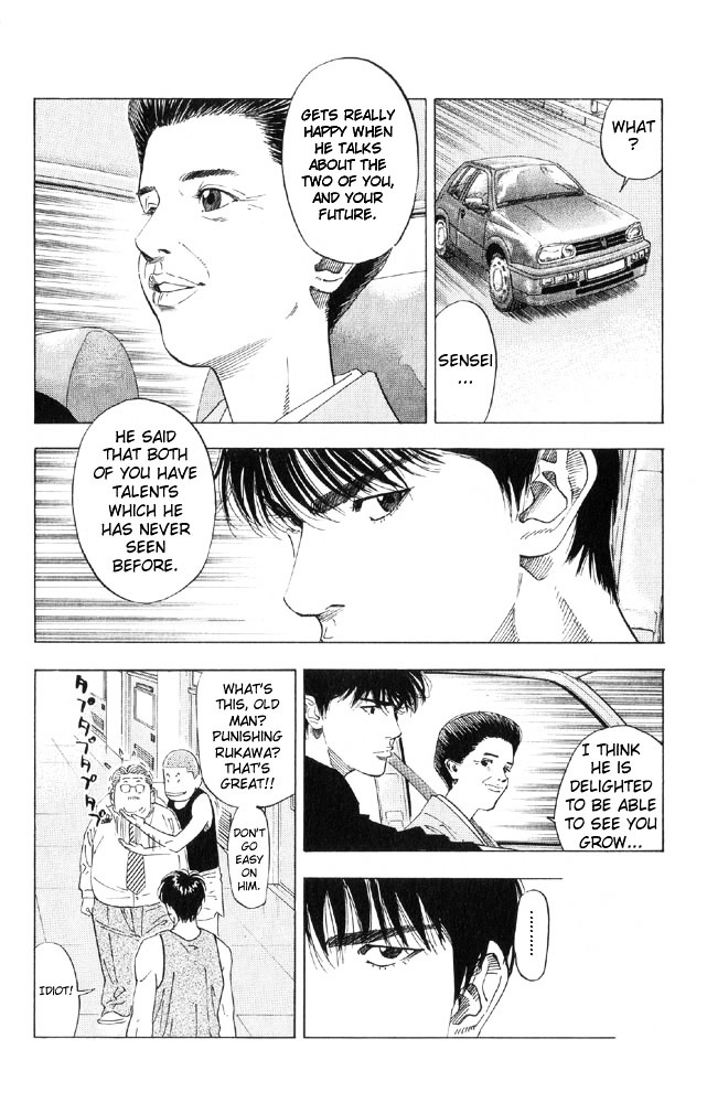 Page 22 of Chapter 189