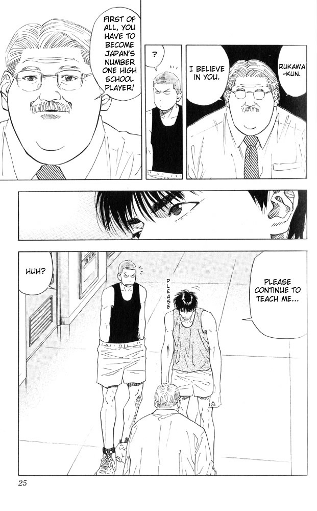 Page 23 of Chapter 189