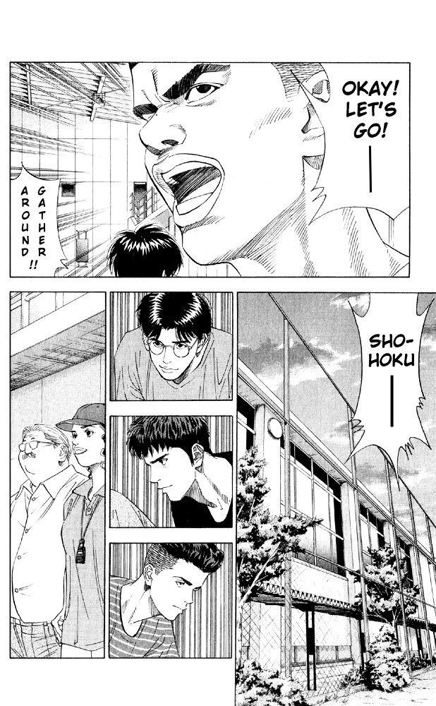 Page 2 of Chapter 190