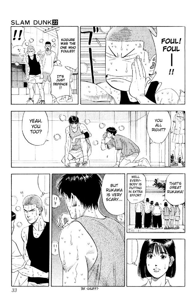 Page 7 of Chapter 190