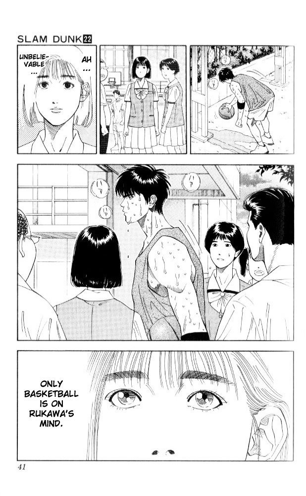 Page 15 of Chapter 190
