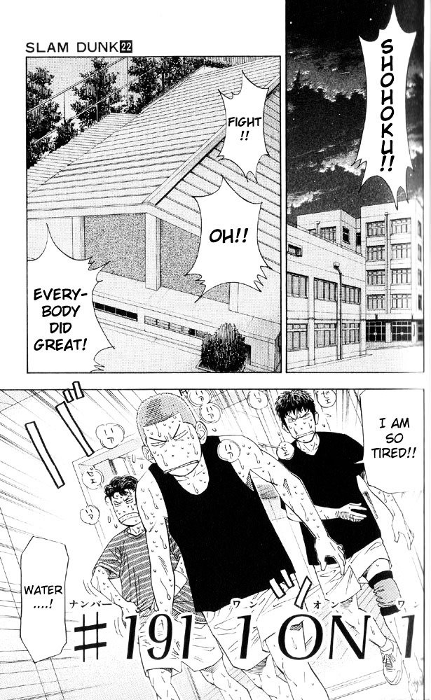 Page 1 of Chapter 191