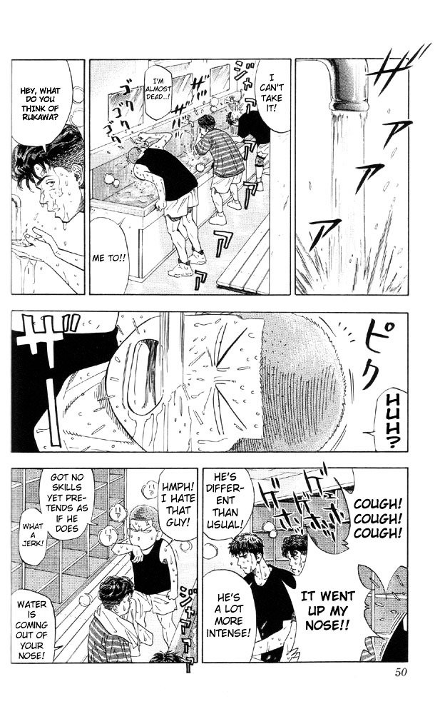 Page 2 of Chapter 191