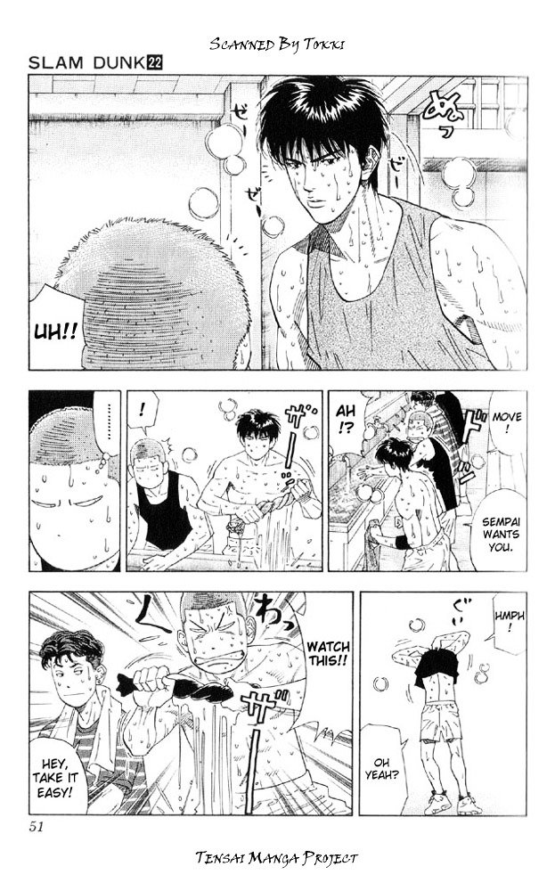 Page 3 of Chapter 191