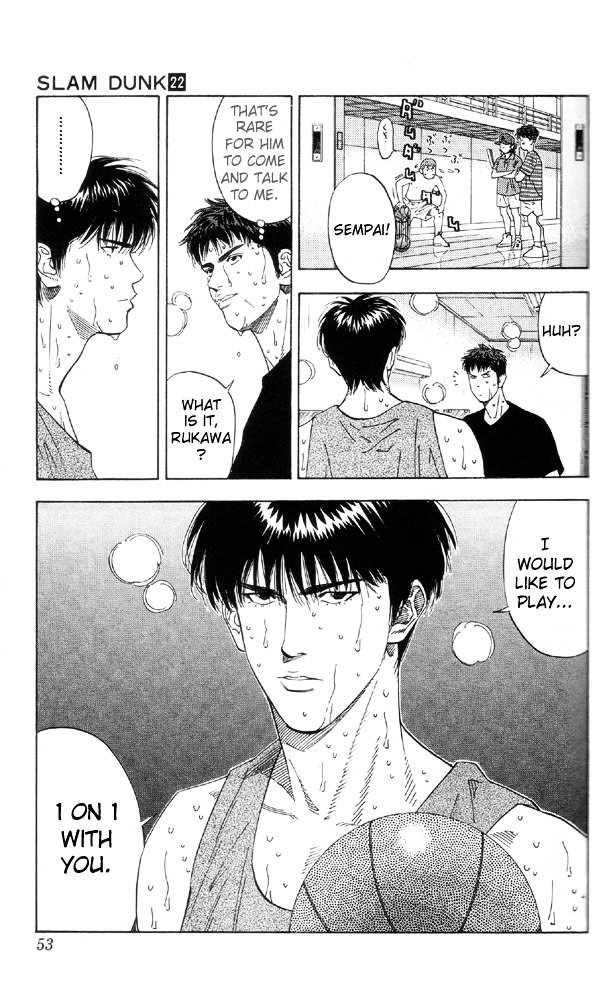 Page 5 of Chapter 191