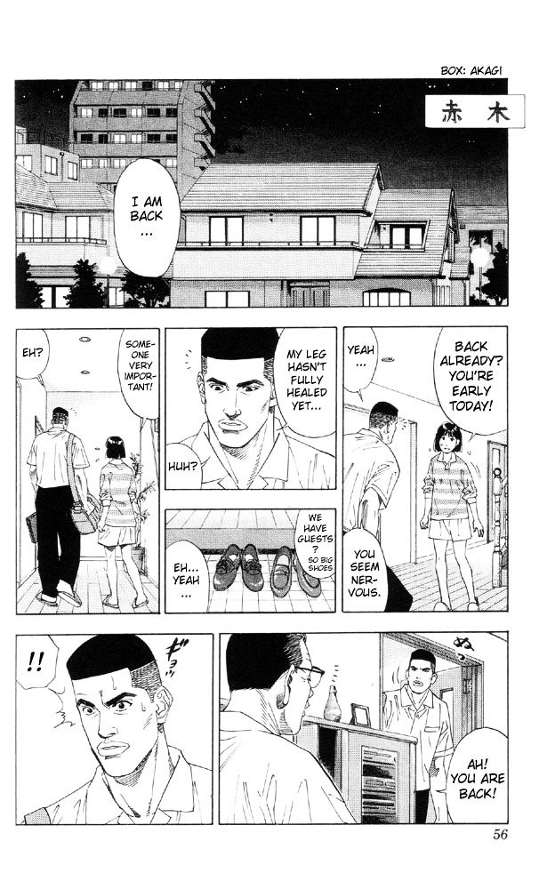 Page 8 of Chapter 191