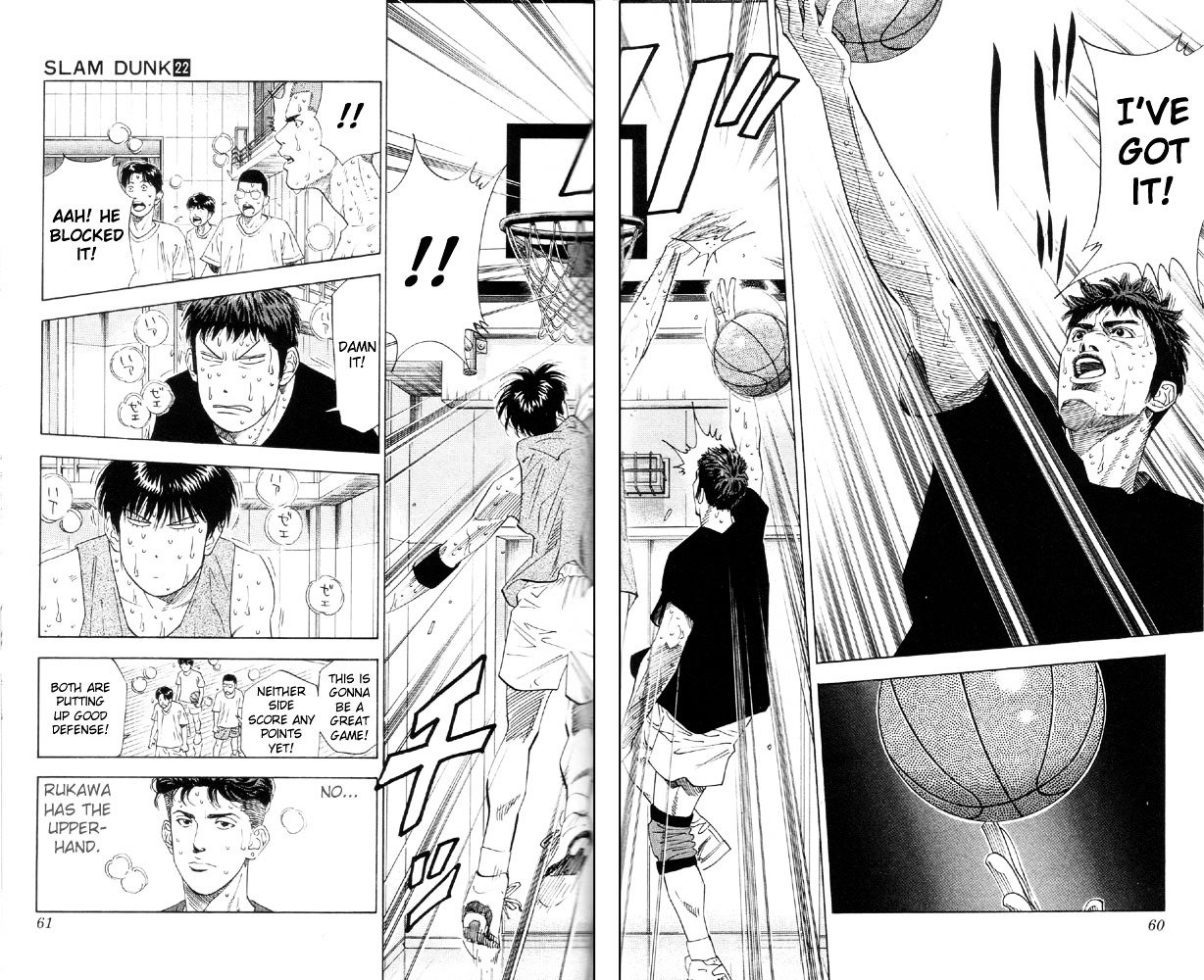 Page 12 of Chapter 191