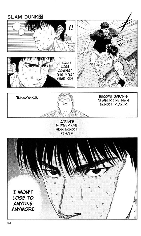 Page 14 of Chapter 191