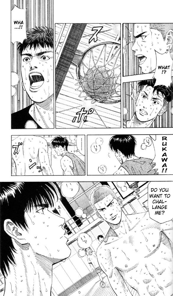 Page 18 of Chapter 191
