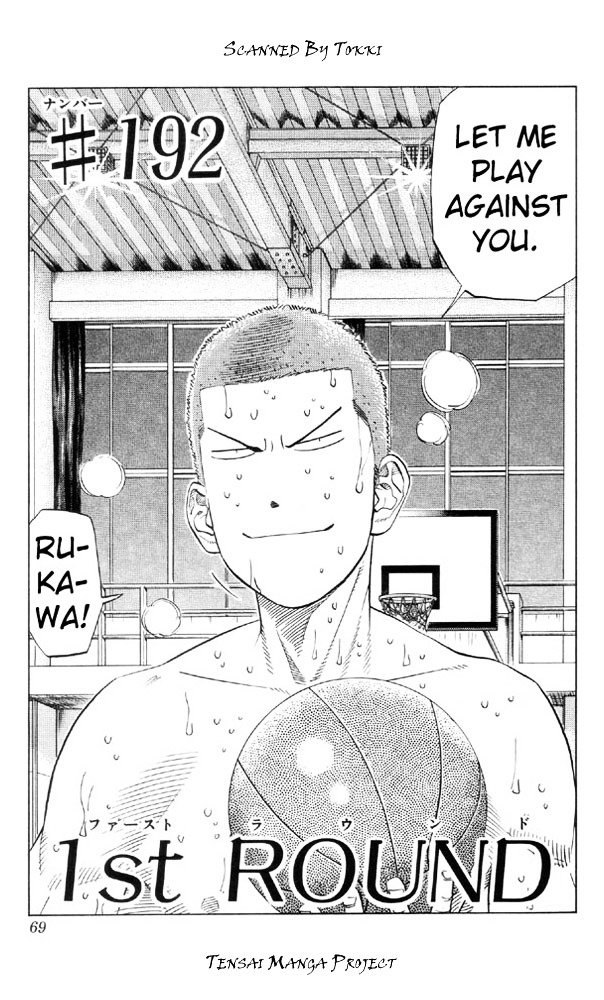 Page 1 of Chapter 192