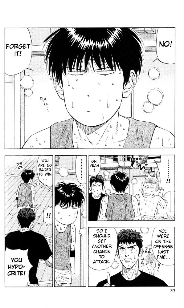 Page 2 of Chapter 192