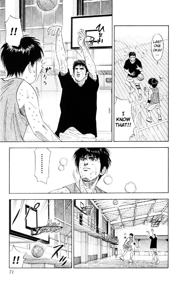 Page 3 of Chapter 192