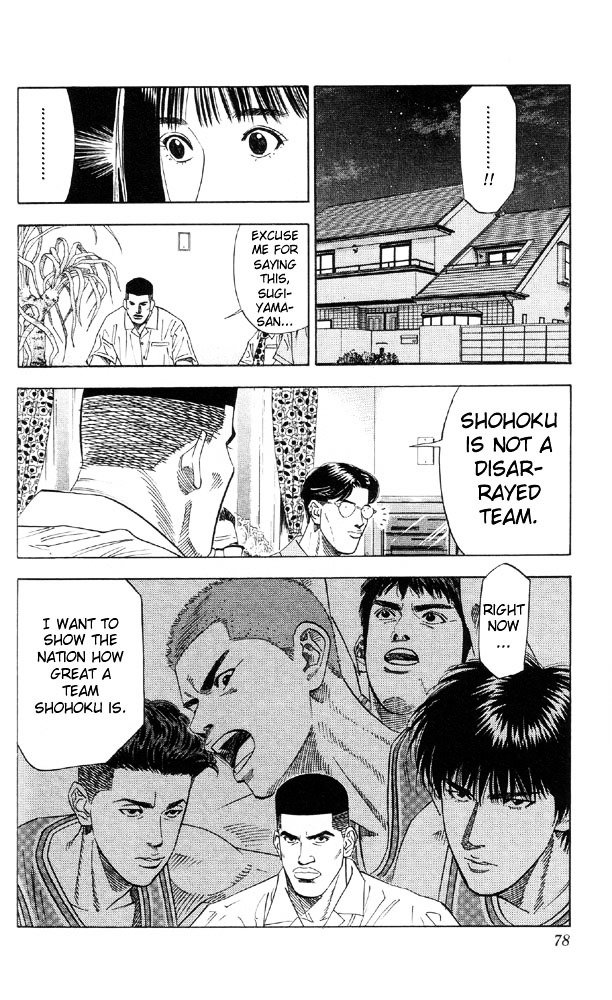 Page 10 of Chapter 192