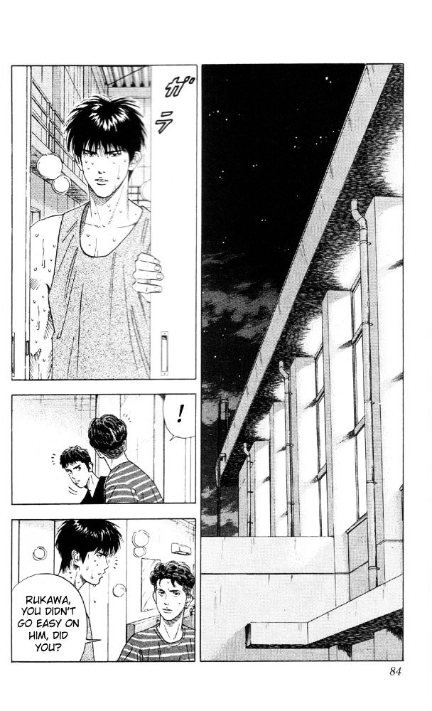 Page 15 of Chapter 192