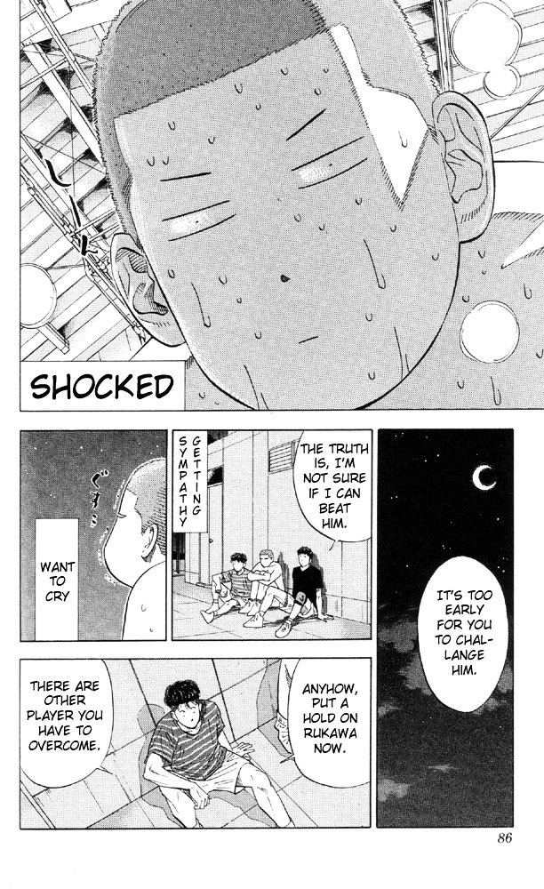 Page 17 of Chapter 192