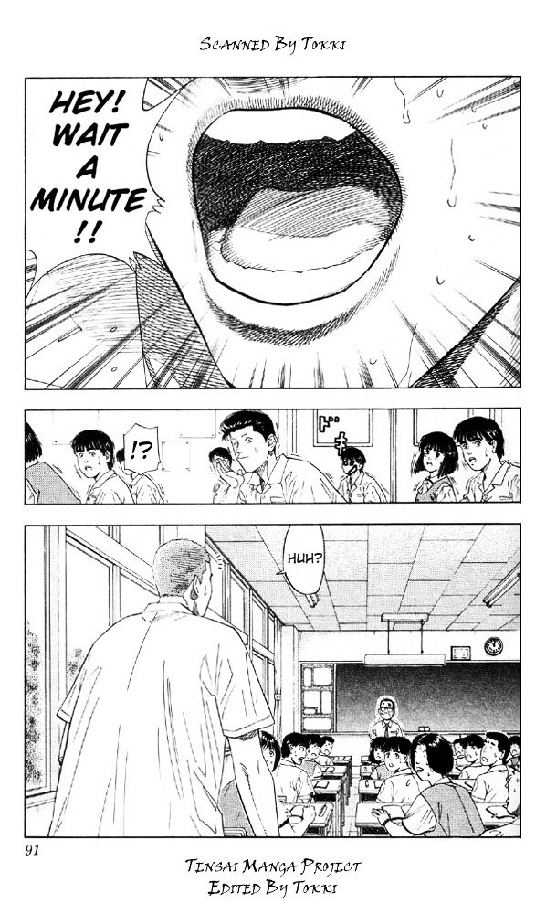 Page 3 of Chapter 193